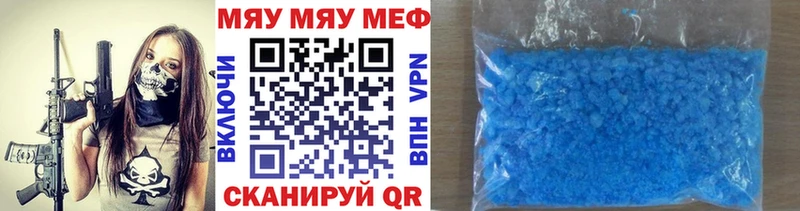 Где купить наркоту Зея Cocaine ТГК KRAKEN ONION МЕФ Марихуана
