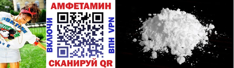Amphetamine 97% Зея