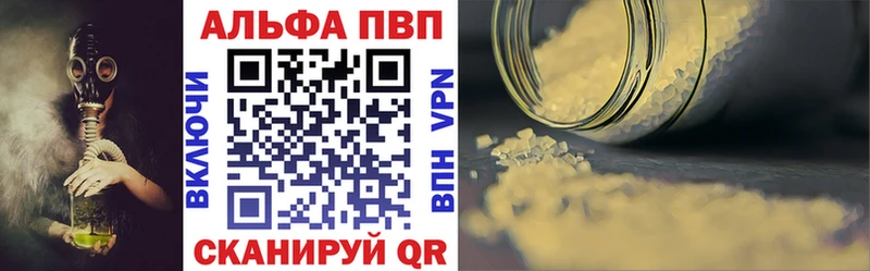 A-PVP крисы CK Зея