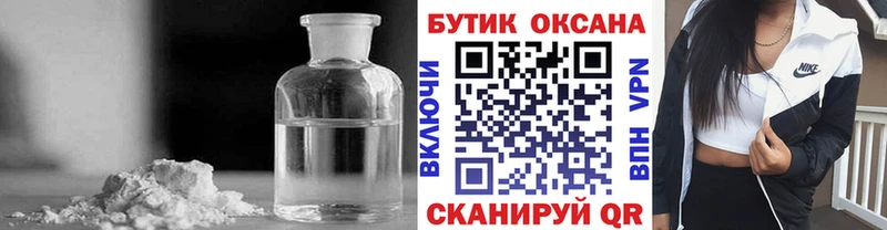 БУТИРАТ Butirat  Зея 