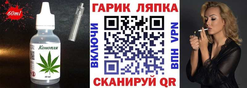 Canna-Cookies конопля  blacksprut ONION  Зея 