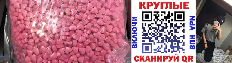 где найти наркотики  Зея  Ecstasy mix 