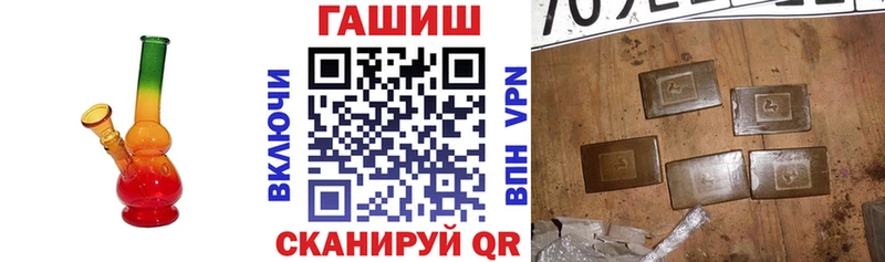 наркотики  Зея  blacksprut онион  ГАШИШ Cannabis 
