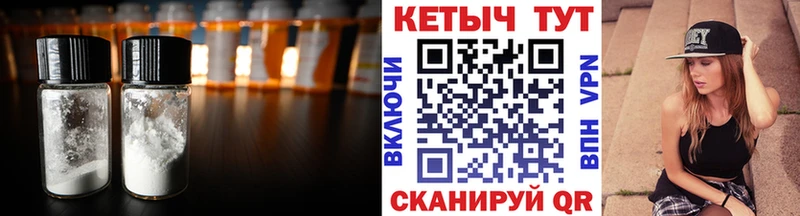 купить закладку Зея KRAKEN как войти КЕТАМИН ketamine