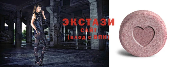 экстази Абинск