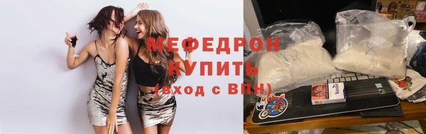 мяу мяу мука Алексеевка