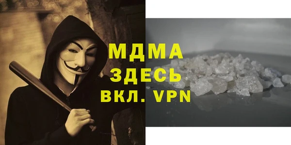 бутик Абдулино