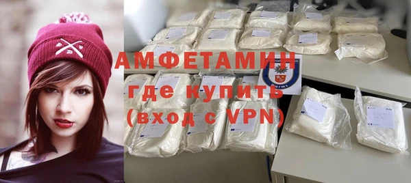 тгк Абаза