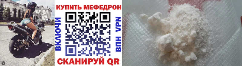 купить сайты Зея Меф 4 MMC