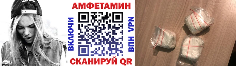 наркошоп  Зея  Метамфетамин витя 