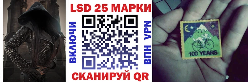 Наркотические марки 1,8мг Зея