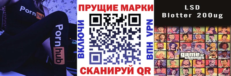 Марки NBOMe 1,5мг  KRAKEN ссылка  Зея 