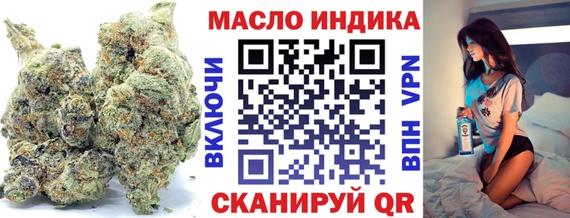 ТГК концентрат  кракен как зайти  Зея 